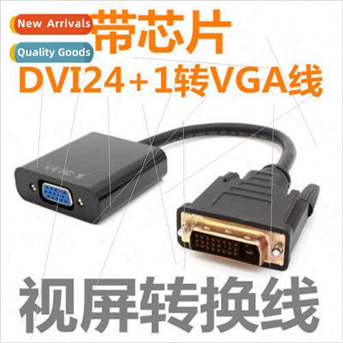 DVI24+1 to VGA adapter cable DVI-D to VGA cable with chip dv
