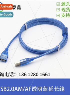 USB2.0 Extension Cable USB Male to Female Extension Cable Tr
