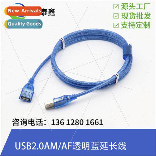 USB2.0 Extension Cable USB Male to Female Extension Cable Tr