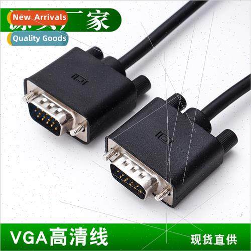 3+5VGA1.5m 4+5 HD Data Cable Computer Host Connection Cable