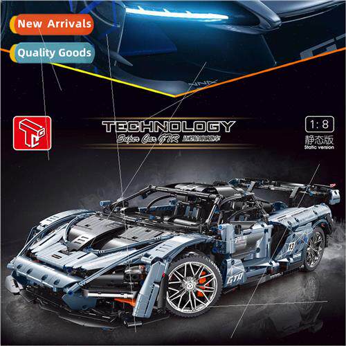 T5013 sports car model 1:8 McLaren Thiena small particles as