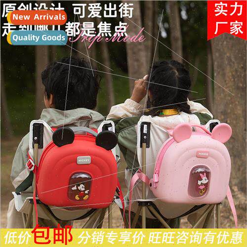 Mickey Minnie children load-bearing backpack holiday travel