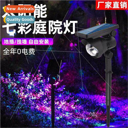 New outdoor solar energy colorful garden lights lawn lamps f
