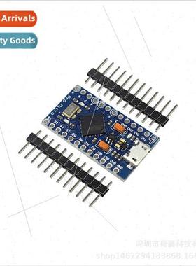 pro micro 5v/16M mini ATMEGA32U4 microcontroller development