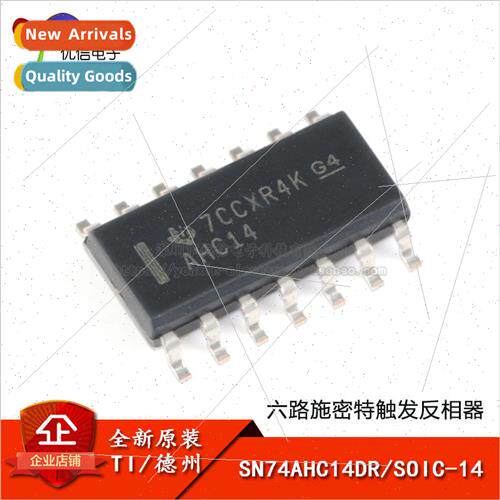 al SN74AHC14DR SOIC-14 x Schmitt Trigger Inverter SMT Logic