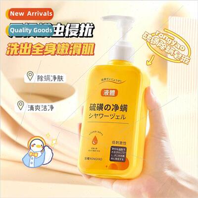 Sulphur Mite Removing Soap quid Body Wash Purifying Beauty M