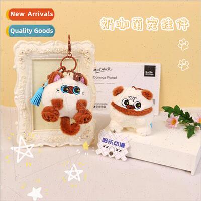 Milk curry budding pet plush doll pendant budding pet girl h