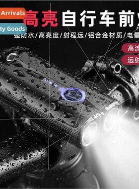 Bicycle ght Headlight Cycling Riding Equipment Dual T6 Polym