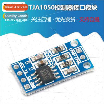 TJA1050 CAN Controller Interface Module Bus Driver Interface