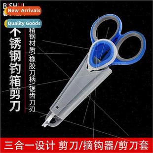 Fishing Box Scissors Color Titanium Fishing Scissors 3-in-1