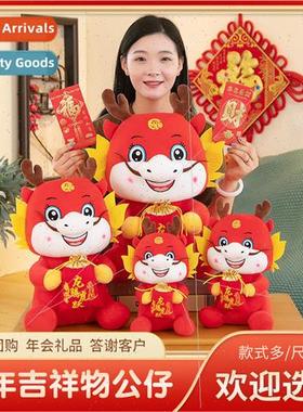 Year of the Dragon mascot 2024 Happy New Year company annual