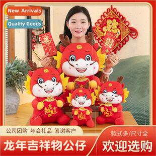 Year of the Dragon mascot 2024 Happy New Year company annual