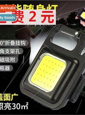 Outdoor strong light small flashlight mini portable recharge