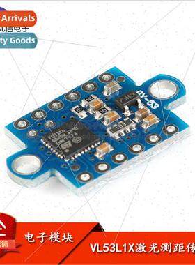 VL53L1X Laser Ranging Sensor Module TOF Time-of-Flight Rangi