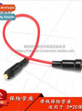 5*20mm fuse holder with wire/fuse holder wire length 22CM wi