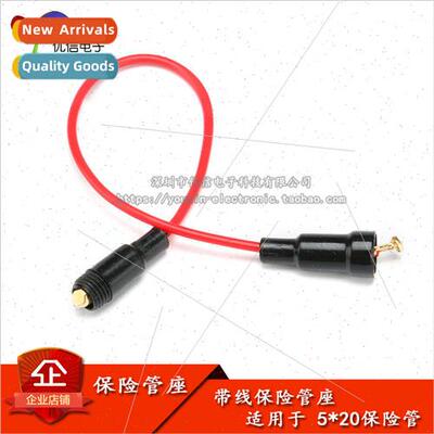 5*20mm fuse holder with wire/fuse holder wire length 22CM wi