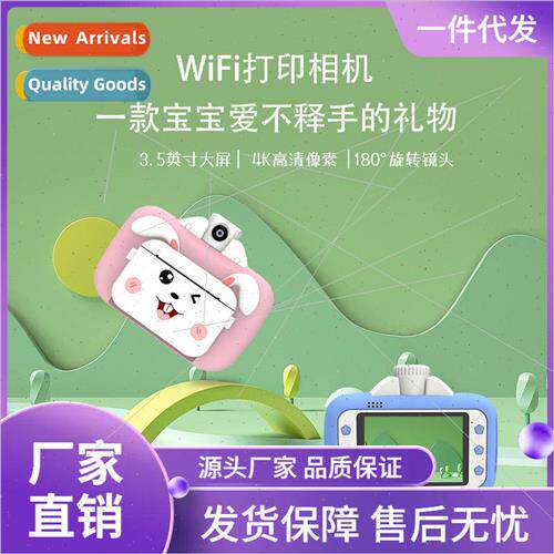 New Polaroid Camera Print Digital Large HD Camera 适用 Kids