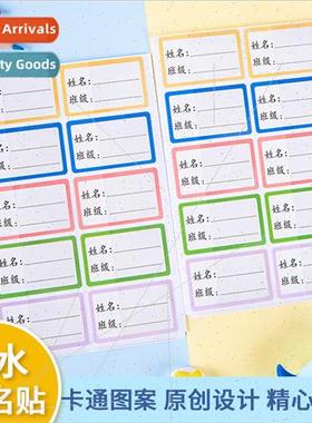 Class handwritten name stickers book marking cartoon class n
