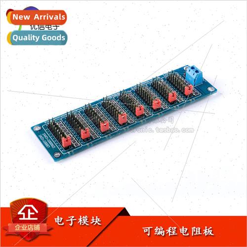 0.1R - 999999999R Programmable Resistor Board Eight Segment