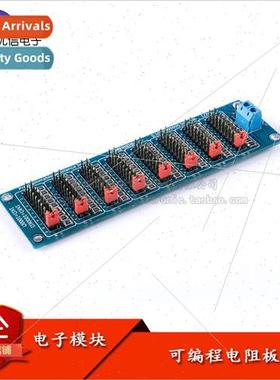 0.1R - 999999999R Programmable Resistor Board Eight Segment