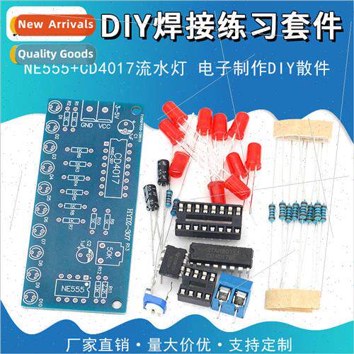 Flowing ght Kit NE555+CD4017 Flowing ght Electronic Fabricat
