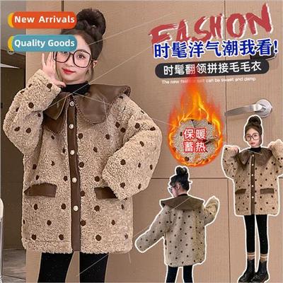 Girls big girl fall and winter clothing lamb wool coat 2023