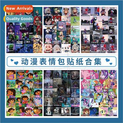 60 anime characters emoticon package stickers collection fif