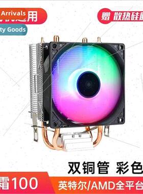 Frost 100 Dual Heatpipe CPU Cooler 1151 Air Cooled 2011 lent