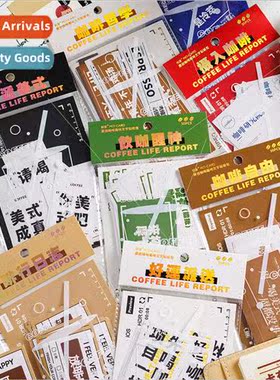 Sticker pack Coffee life report series ins text fun handbook