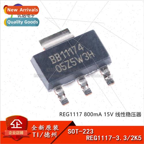 New al REG1117-3.3/2K5 SOT-223 3.3V 800mA near Voltage Regul