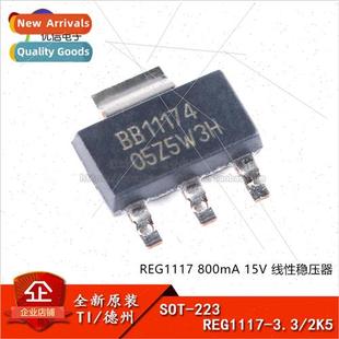 near Regul 3.3 223 3.3V SOT REG1117 2K5 Voltage New 800mA