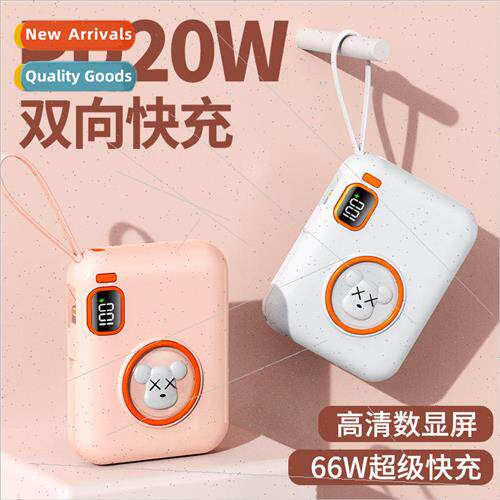 Cartoon mini self-wired charging asure 20000 mA portable hig
