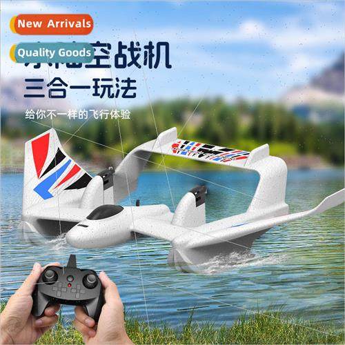 New BM21 RC Airplane Waterproof Airplane Fixed Wing Airplane