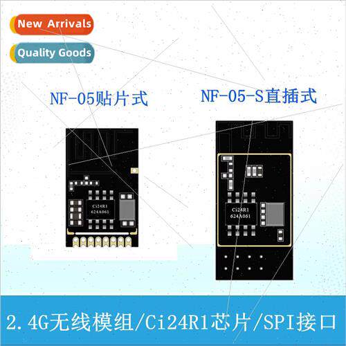 2.4G Wireless Module/Ci24R1 Chip/SPI Interface PCB On-Board