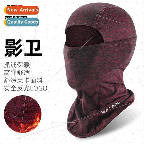 Autumn and winter head cover windproof face protection warm