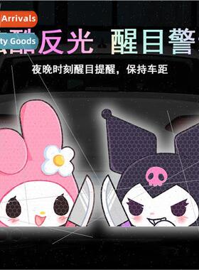 Kulome cartoon reflective stickers cute Melody personalized