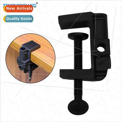 Eye protection desk lamp clip plastic clip rocking arm clip