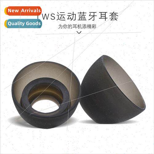 Headset silicone sleeve TWS bluetooth soundproof earplugs se