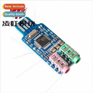 USB External Sound Computer Modul Card Driverless