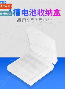 Rechargeable Battery Storage Case No. 5 and No. 7 can hold 4