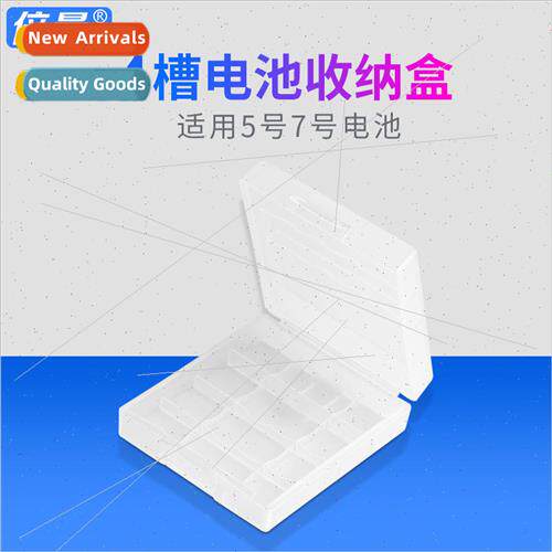 Rechargeable Battery Storage Case No. 5 and No. 7 can hold 4