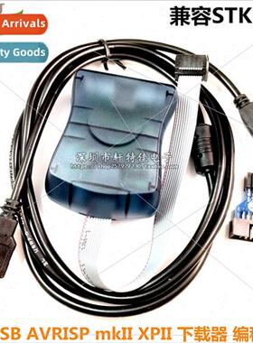 AVR ISP Downloader/Download Cable/Programmer/Compatible with