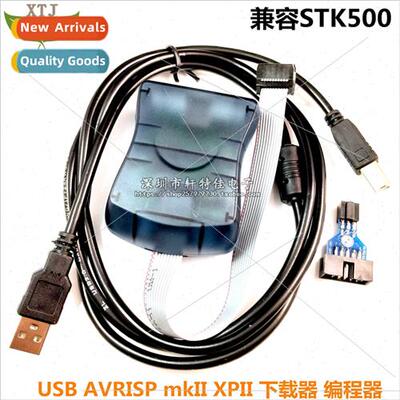 AVR ISP Downloader/Download Cable/Programmer/Compatible with