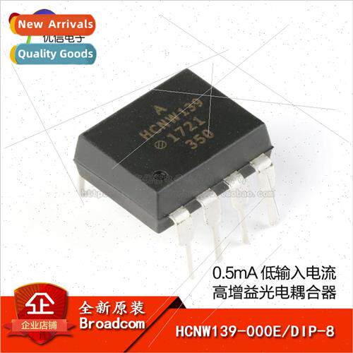 Genuine HCNW139-000E DIP-8 0.5mA Low Input Current High Gain