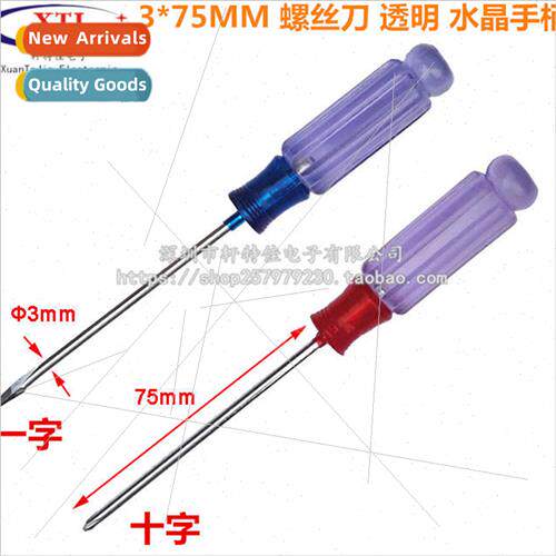 Magnetic laptop small screwdriver cross driver crystal trans