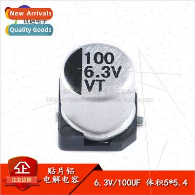 High Quality SMD Aluminum Electrolytic Capacitor 6.3V 100UF