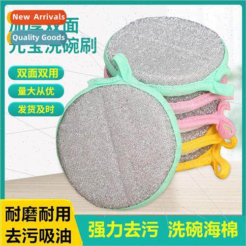Household dishwashing double-sided sponge wipe kitchen thick