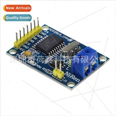 MCP2515 CAN bus module TJA1050 receiver SPI protocol 51 micr