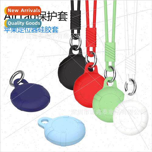 New 适用 Apple airtag protective case anti-lost case airtag