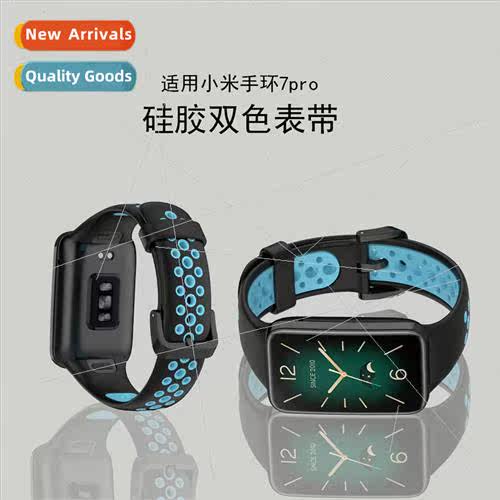 适用 Xiaomi bracelet 7pro strap Xiaomi bracelet 7pro two-col